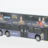 Rietze Alexander Dennis Enviro 500, BVG - Zoll Karriere, 1:87, New